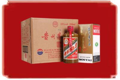 延安烟酒回收整件精品茅台酒.jpg