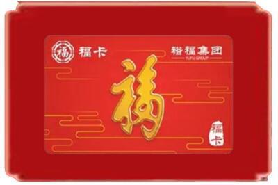 延安烟酒回收副卡.jpg
